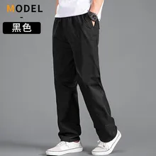 Men's Cargo Pants Loose Straight Pants Plus Size Clothing Work Wear Korean Japanese Joggers Homme Sports Cotton Casual Trousers Men's Cargo Pants Loose Straight Pants Plus Size Clothing Work Wear Korean Japanese Joggers Homme Sports Cotton Casual Trousers