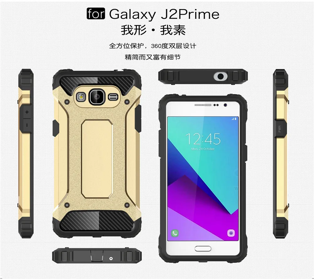 Samsung J2 Prime Case For Samsung Galaxy J2 Prime Case G532 SM-G532F Armor Cover For Samsung J2 Prime Heavy Duty Shockproof CAPA