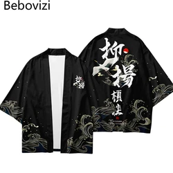 Costume Kimono samouraï japonais Harajuku, grande taille, Cardigan ample de Style chinois pour femmes et hommes, ensemble haut et pantalon Yukata Cosplay, S-3XL