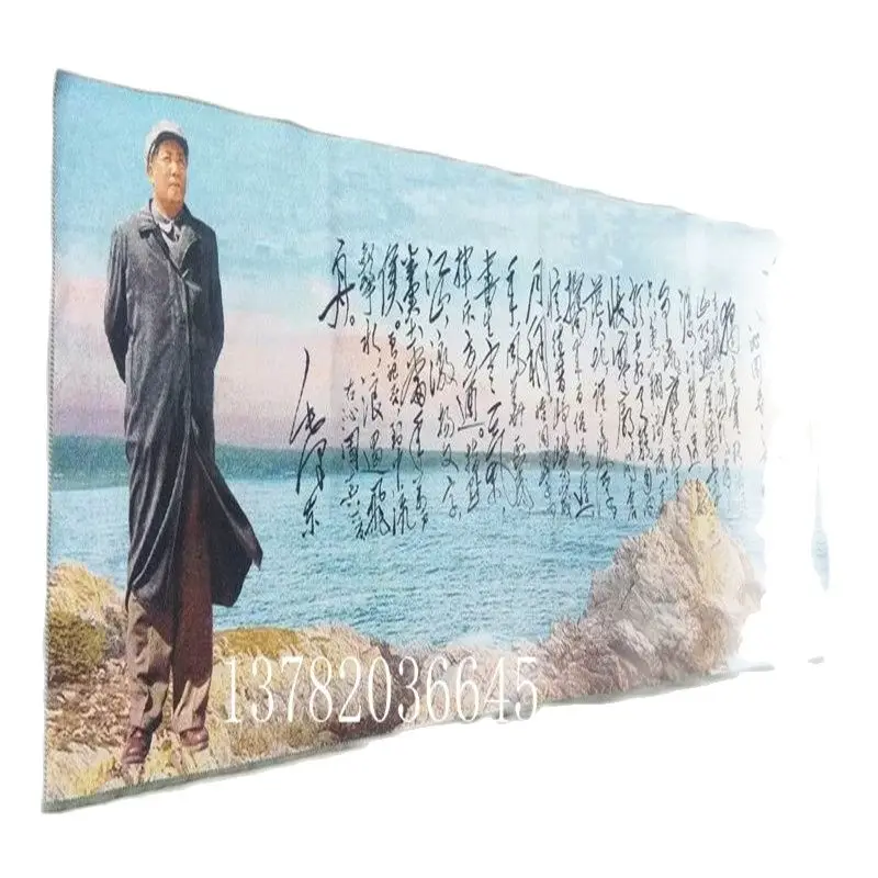 

Chinese Handmade Silk Embroidery Hanging Painting Chairman Mao's Calligraphy And Painting