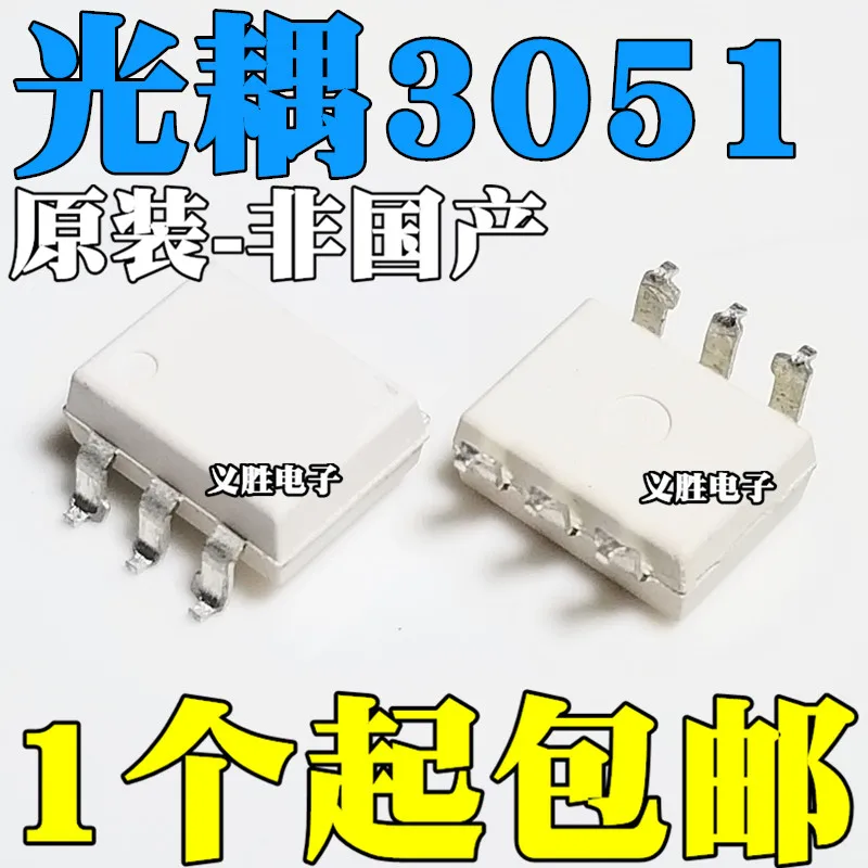 New and original  MOC3051  SOP6 Three-terminal two-way thyristor light coupling  MOC3051SR2M