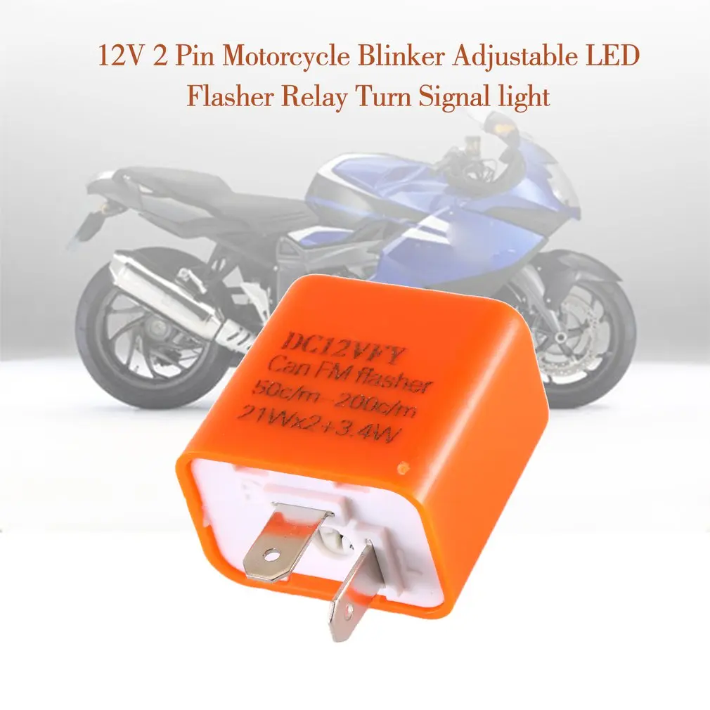 12V 2 Pinรถจักรยานยนต์Blinkerปรับได้LED Flasher RelayเปิดไฟสัญญาณHyperกระพริบ