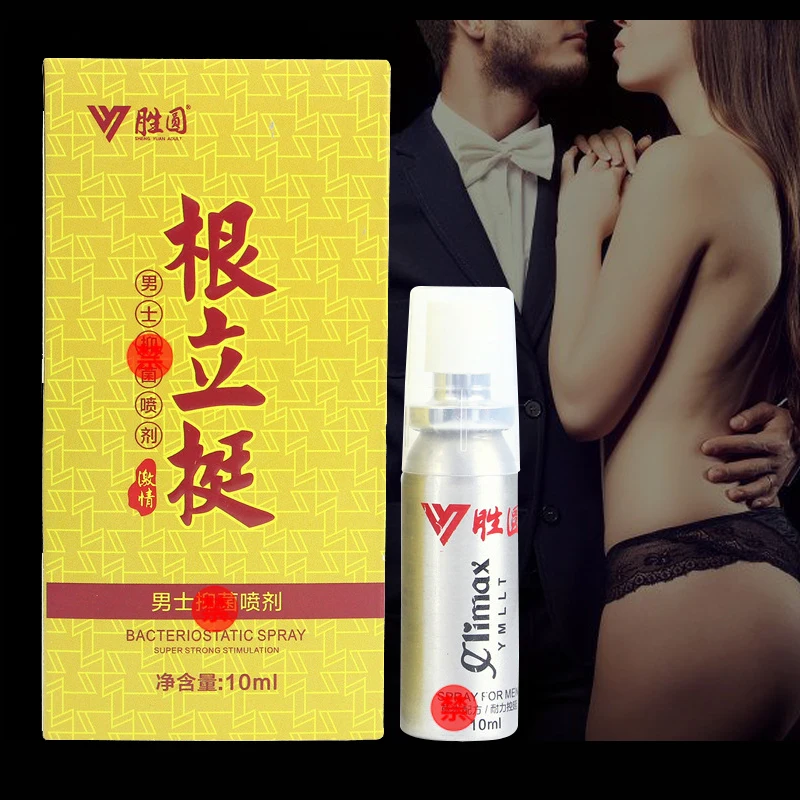 

Powerful Prevent Premature Ejaculation Delay Spray Penile Quick Erection New Male Dick Spray Lasting 60 Minutes Sex Products Men