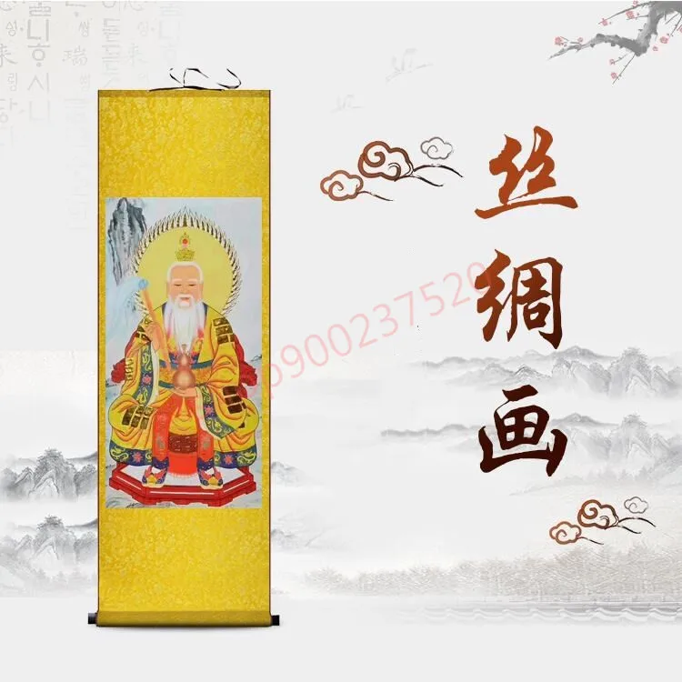 (customized)  Lord Lao Zi portrait, Daoism, Sanqing morality Tianzun God, a scroll painting of silk decoration