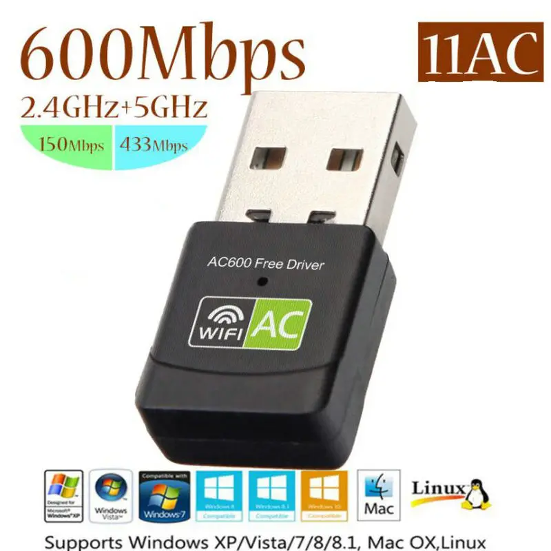 Беспроводной USB Wi-Fi адаптер 600 Мбит/с