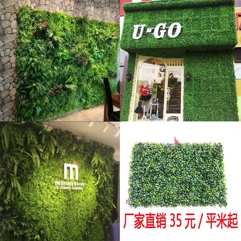 Simulated Plant Wall, Green Balcony, False Flowers and Plants Skin, Wall Decoration, Green Artificial Background, Net Red Wall