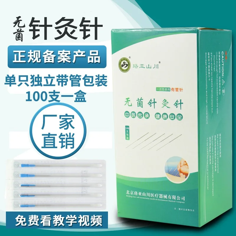 100pcs shanchuan disposable acupuncture needles with tube 0.18/25/30/35mm*13/25/40/50mm one tube one needle