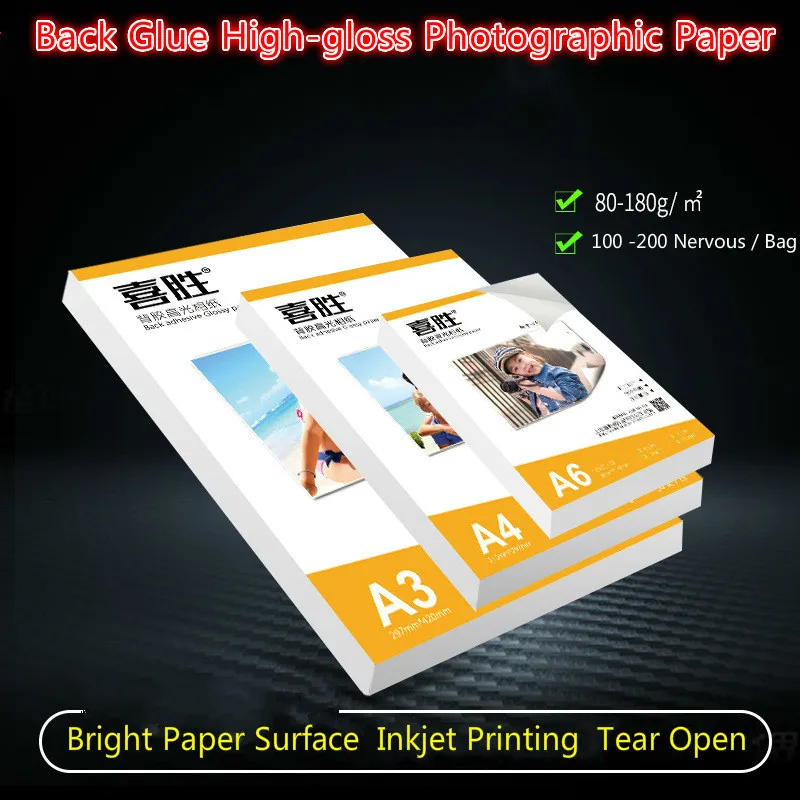 80g 120g 135g 150g 180gA4 A3 100sheets Self Adhesive magnetic Inkjet Printing with back glue sticker premium glossy photo paper