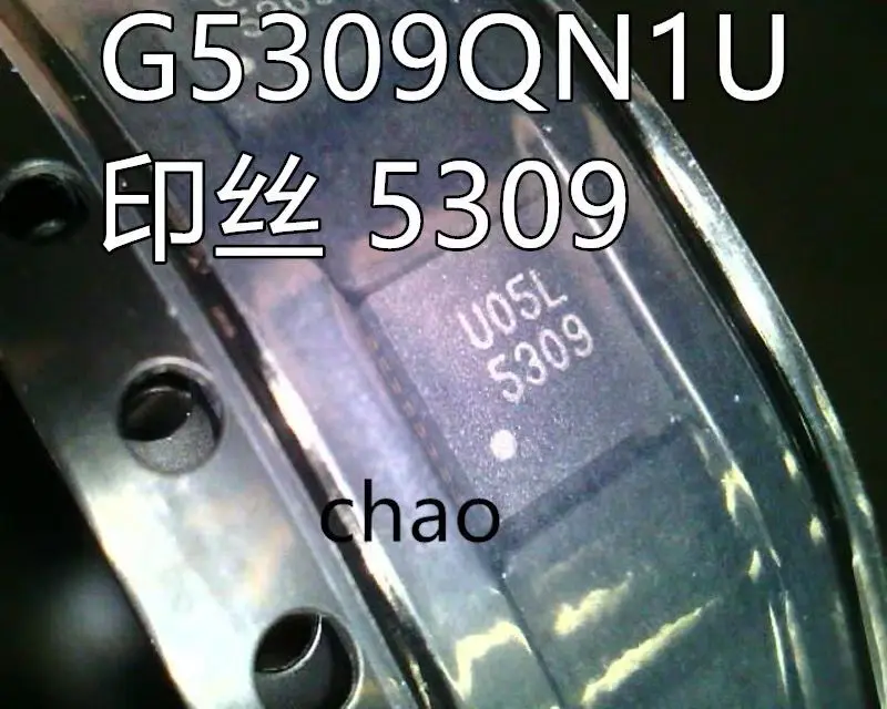 

10 шт./G5309QN1U G5309 5309 QFN