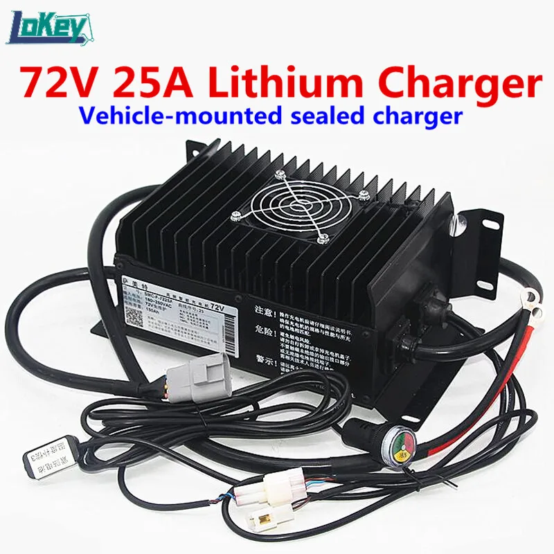 72V 25A Vehicle Seal Waterproof Charger For Lifepo4 Li ion Lithium Batterys 20S 21S 24S Smart Charger For Electric Car Forklift