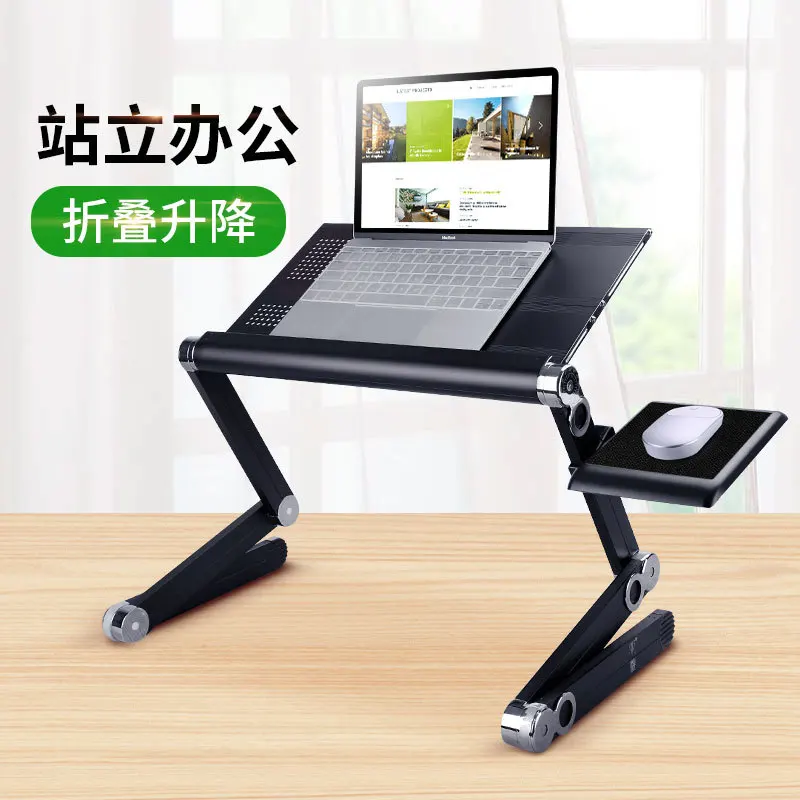 Notebook holder Lying and watching TV bed folding lift lazy table computer stand