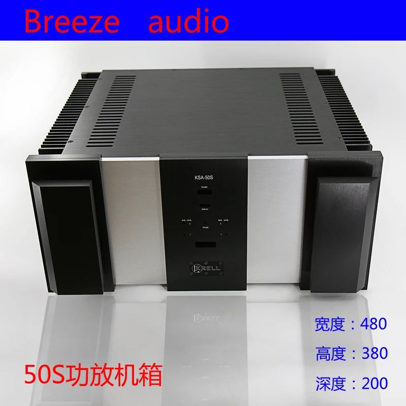 WEILIANG 50S large aluminum chassis power amplifier chassis amplifier shell amplifier box amplifier case