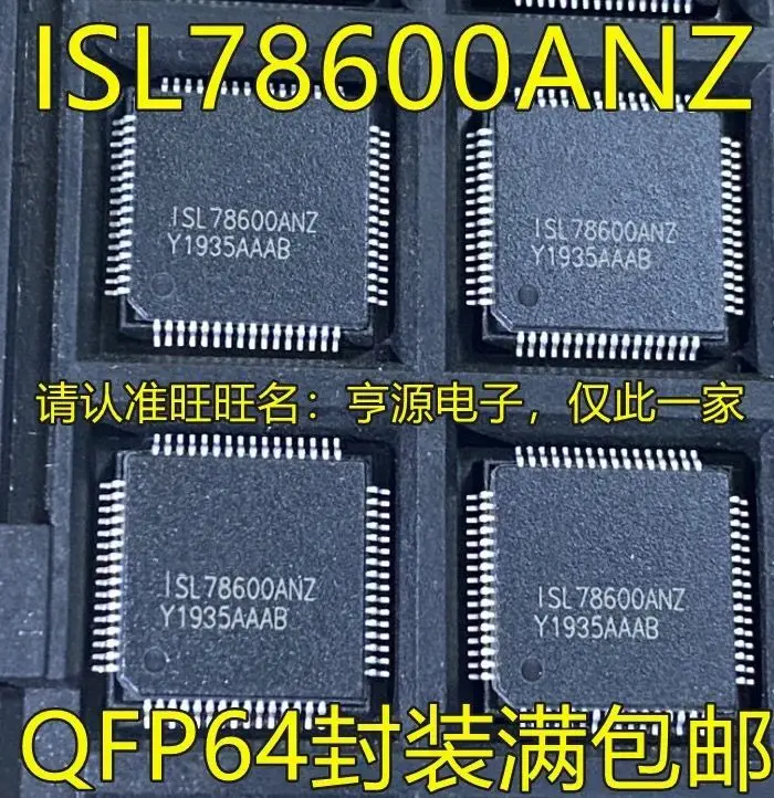 

10PCS/ISL78600ANZ ISL78600 QFP