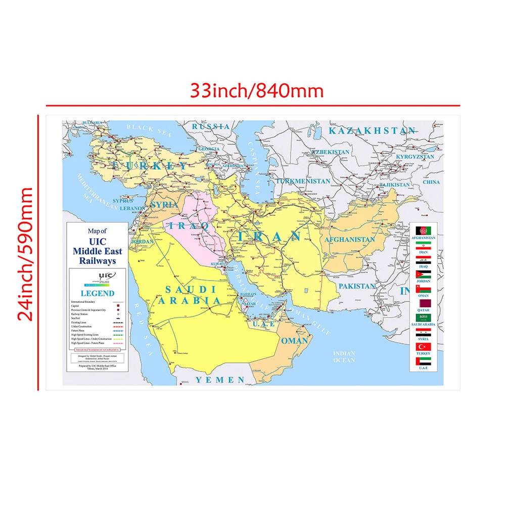 84*59cm Railways Of The Middle East Map Eco-friendly Canvas Painting Wall Art Poster  Living Room Home Decor School Supplies