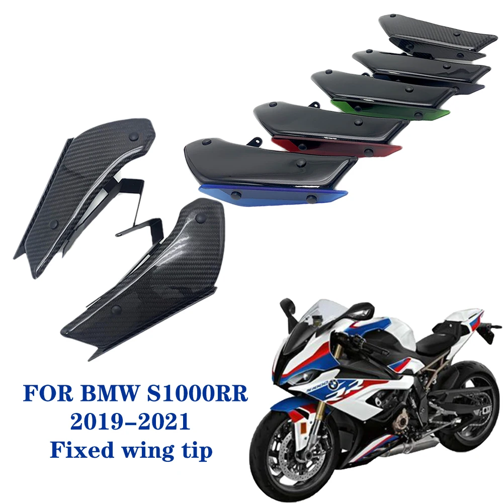 

Motorcycle Accessories Fairing Panel Cover Case DOWNFORCE SPOILERS For BMW S1000RR S1000 RR 2010-2018 HP4 Carbon Fiber