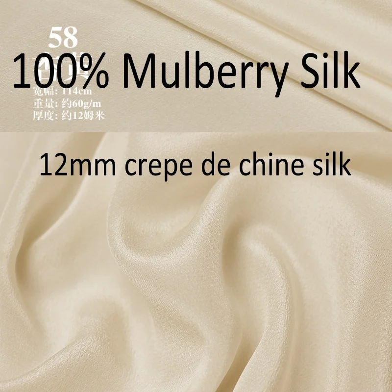 1 meter 100% Mulberry Silk 12 momme crepe de Chine CDC Silk Fabric solid colors 114cm 44\