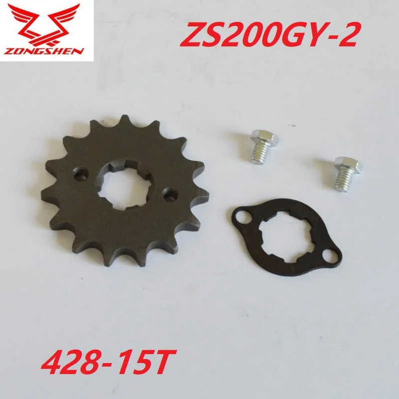 For zonsen Zongshen ZS200GY LZX200GY-2 200CC Motorcycle Front Chain rear Sprocket 428# 15T 46T Accessories