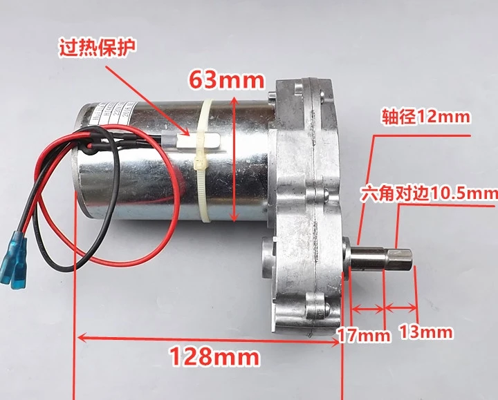 

AC220V 7 Type High Power Rectifier Deceleration Motor Large Torque Of Permanent Magnet Dc Gear Motor, 110 W