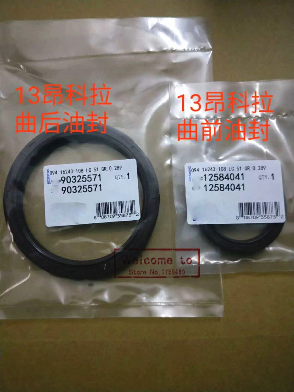 

(2pcs/lot ) Engine Crankshaft Oil Seal 90325571 12584041 For Buick 2013 Encore and Chevrolet Front & Rear