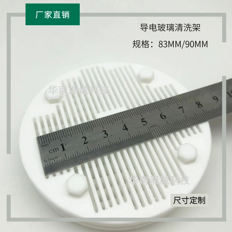 Phòng Thí Nghiệm (Đường Kính 83MM) Dẫn Điện Vệ Sinh Kính Giá (PTFE Vệ Sinh Giá Đỡ)