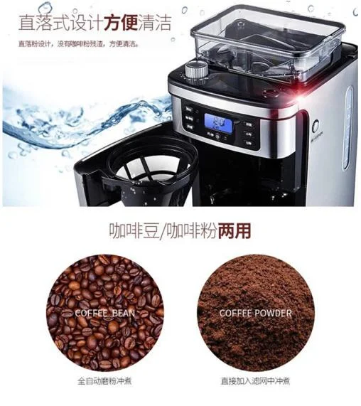 Donlim الأمريكية ماكينة القهوة التلقائي المنزلية السيارات حبوب البن طاحونة إبريق قهوة DL-KF4266 المنزل بالتنقيط صانع القهوة 1.5L