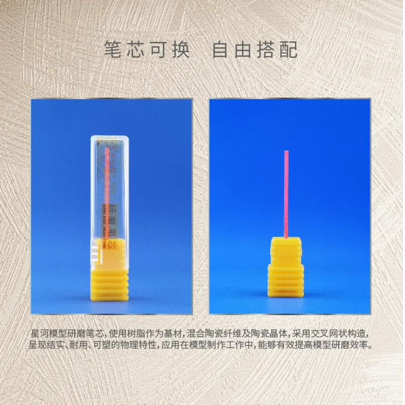 Model polishing pen Fiber toughness Grinding rod Replacement refills