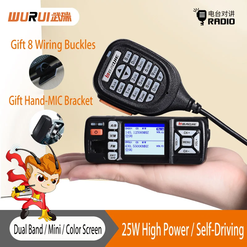 1pz Two-way 318 Mini Mobile Car Radio with Antenna Set 25W VHF UHF 2-Way Radio Professional Car Walkie Talkie 50km for 24V Car