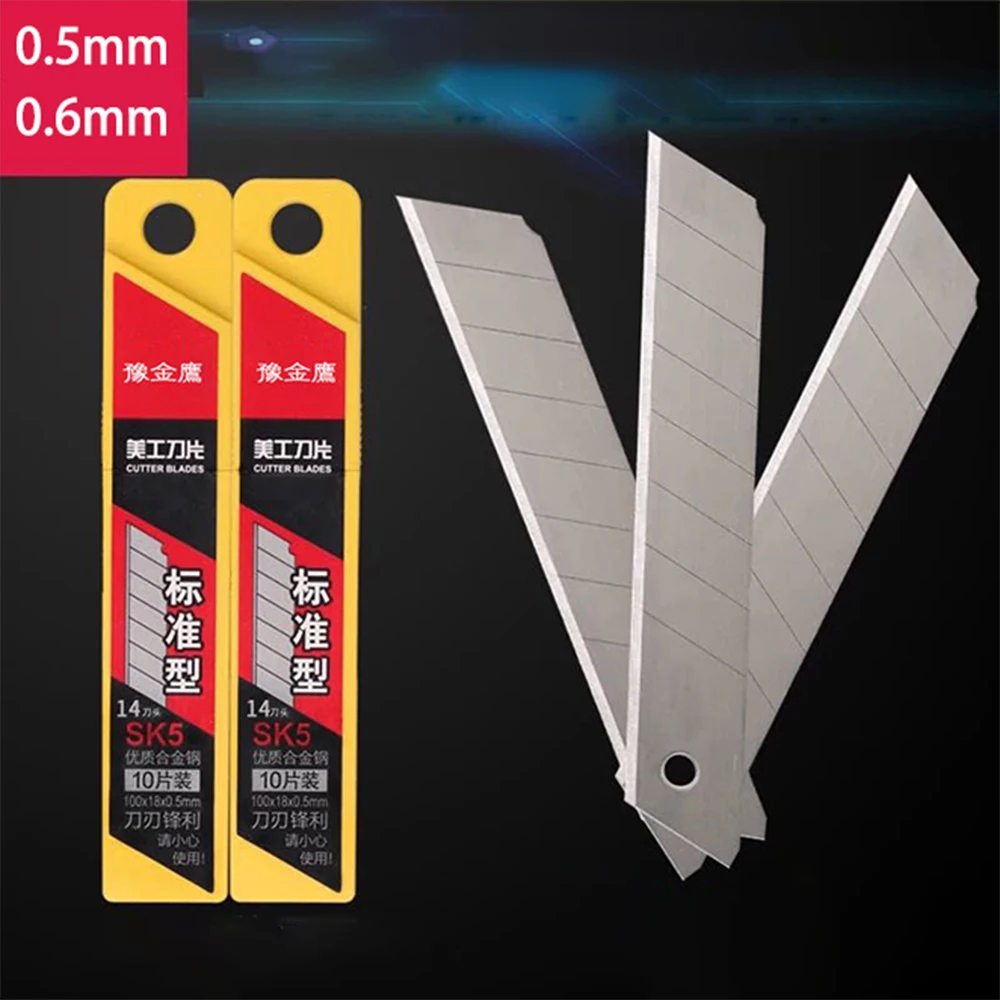 100Pcs/10Box 18mm Refill Blades Stainless Steel Replaceable Cutting Blades For Utility Knife Thicken Wholesale Drop Shipping DIY