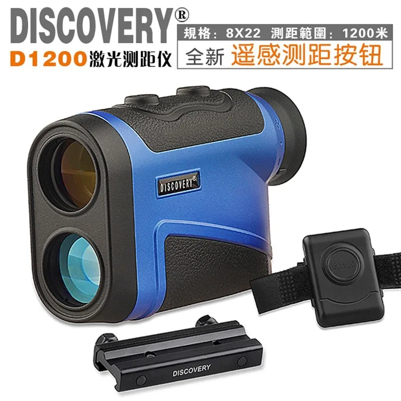 ديسكفري ليزر Rangefinder 600 800 1200 1500 متر مع جهاز التحكم عن بعد ليزر مقياس مسافات أداة قياس الحارس