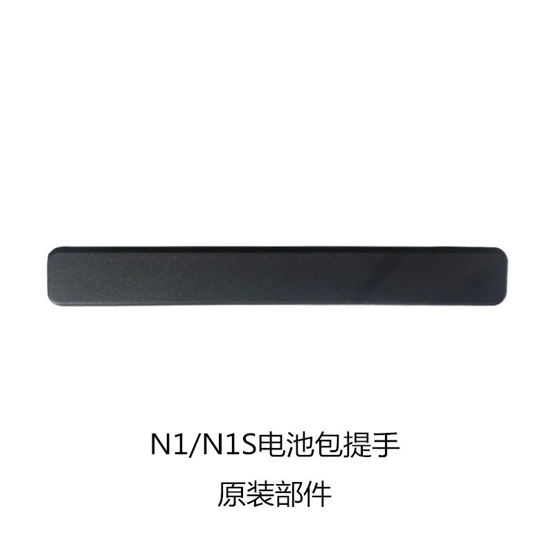 Ebike Battery Lift Carry Handle For Niu N1 N1s