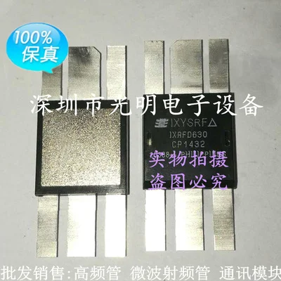 new2piece ARF1501 ARF1501-D ARF1500 ARF1510 ARF1519  IXRFD630 DE475-102N21A DE375-102N10A