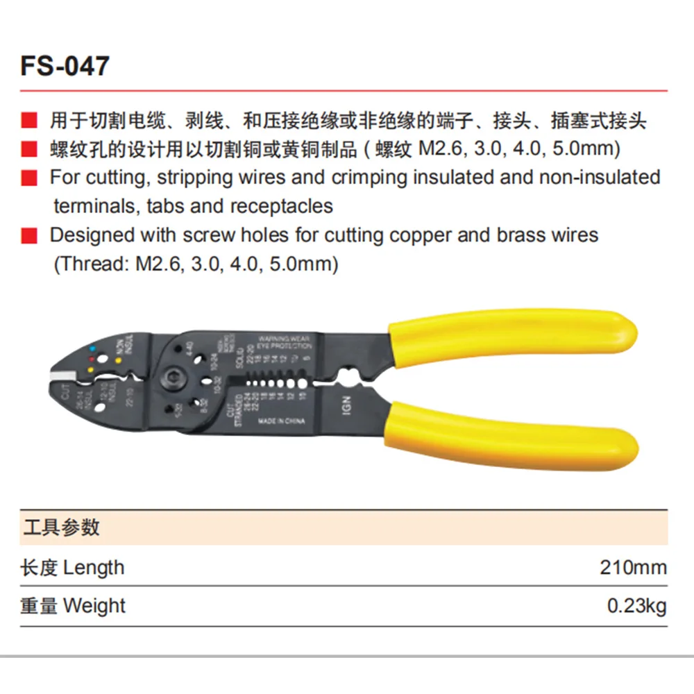 멀티 툴 압착 펜치 전기 터미널 조합 멀티 도구 와이어 스트리퍼 절단 0.75mm2-6mm2