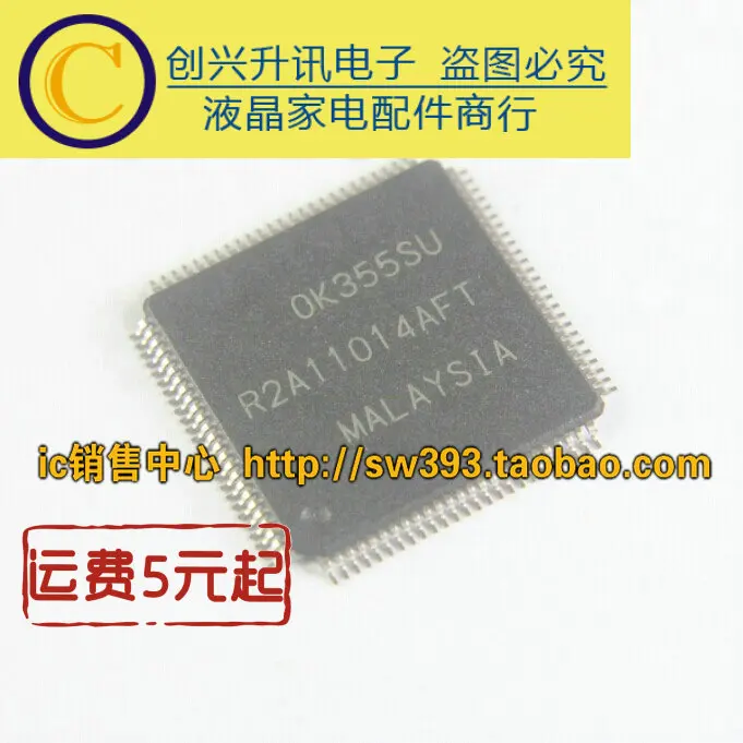 R2A11014FT. R2A11014AFT