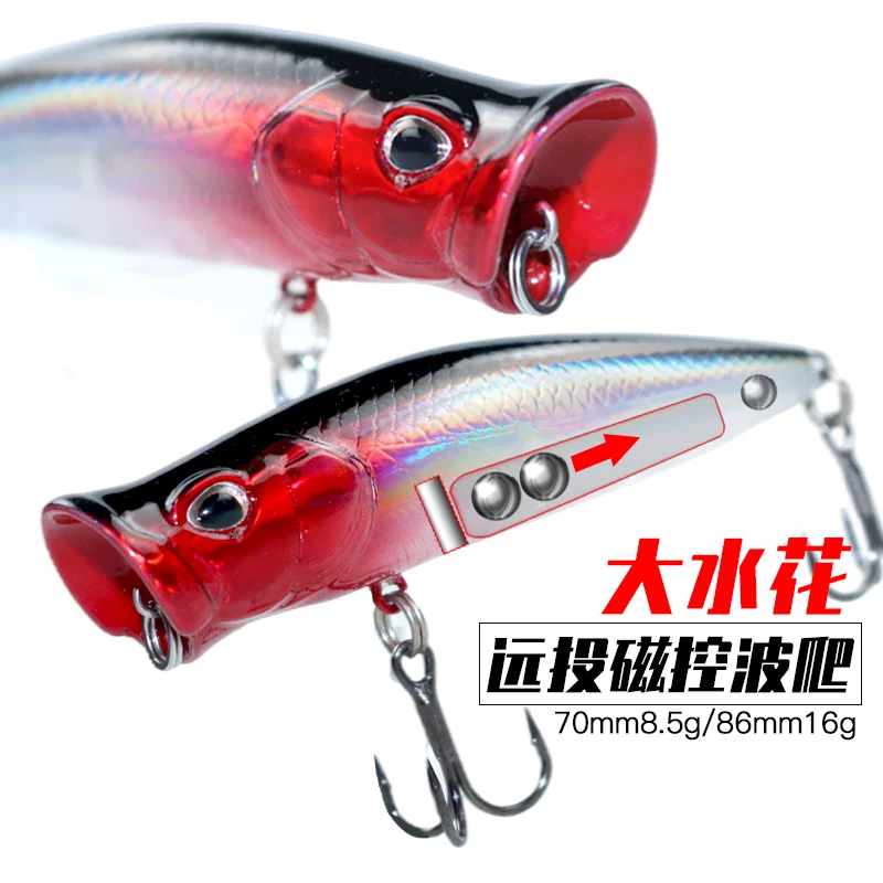 Floating Fishing Lures 8.5g 16g Spinning Artificial Bait Topwater Poppers Fishing Lure Bass Pike Perch Black Minnow Wobbler