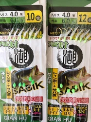 10 Bags Real Fishing Skin Tinsel Carp Sea Rigs Sabiki String Golden Hooks Gang Tackles Baits