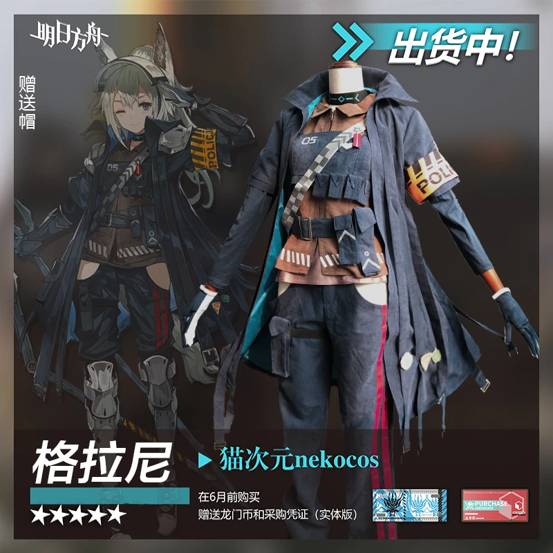 

Anime Arknights Grani Guard RHODES ISLAND Battle Suit Dailydress Combat Uniform Cosplay Costume Halloween Women Free Shipping