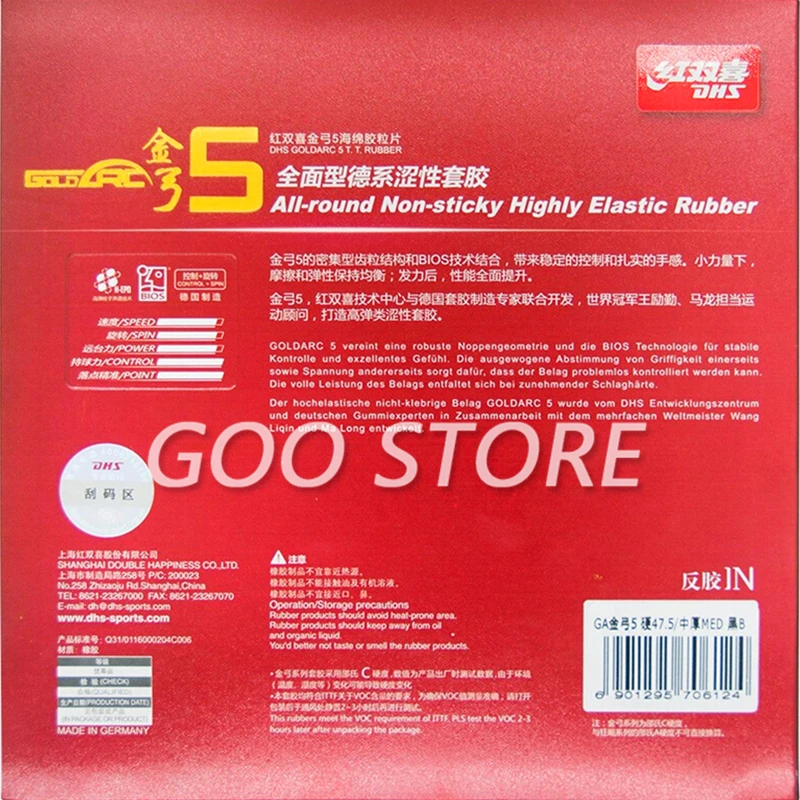 Original DHS GoldArc 5 8 GoldArc5 GoldArc-5 GoldArc8 GoldArc-8 Pips-in Table Tennis (PingPong) Rubber With Sponge