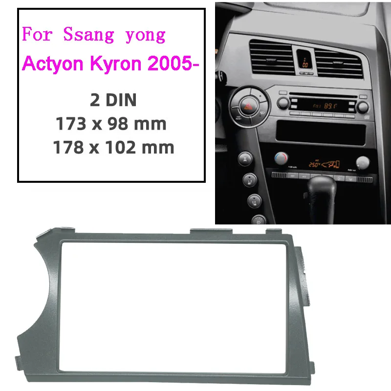 

2Din Car Radio Fascia for SSANG YONG Actyon Kyron car DVD frame Dash Mount Kit Adapter Trim Facial Panel Frame Dashboard