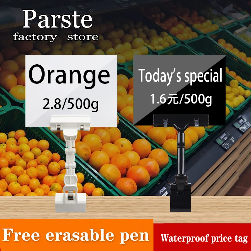 5 Pcs Fruit Price Display Stand Supermarket Waterproof Erasable Label Vegetable Fresh Aquatic Product Promotional Brand