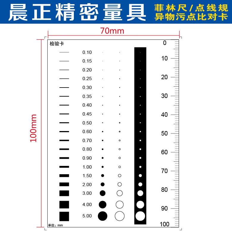 

Точечный манометр, контрольная карта, точечный калибр, калибр, измеряет прямую площадь толстой линии, круглый диаметр
