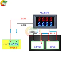 Voltmetro digitale da 0.28 pollici amperometro DC 100V/200V 10A 5 Wire Voltage amperometro modulo misuratore di potenza rosso blu doppio Display LED a 4 cifre