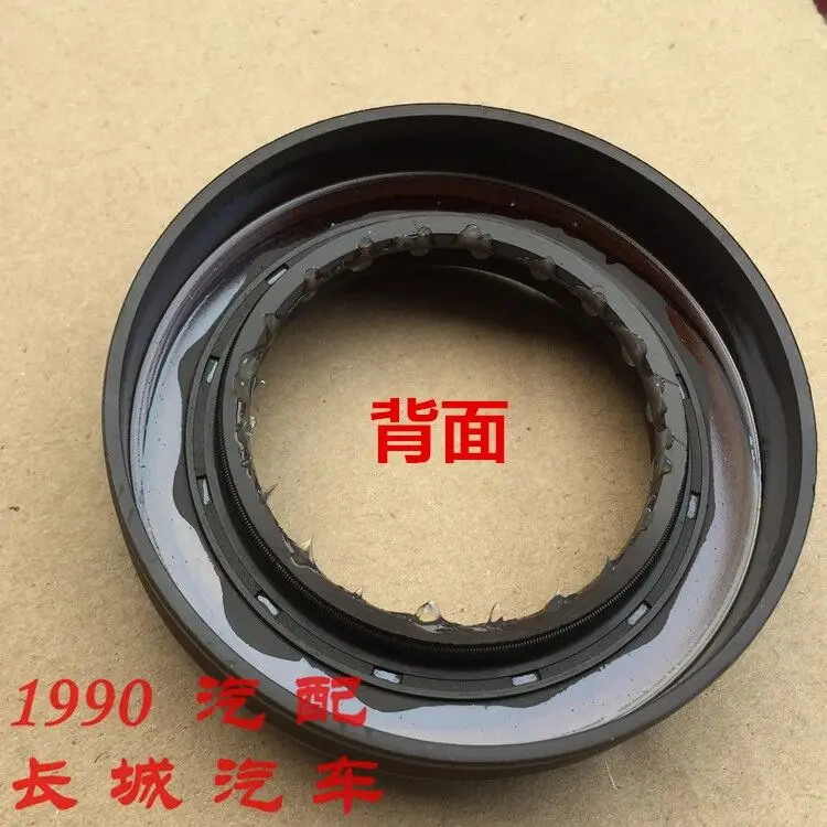 45*72*9/12 Rear axle differential oil seal for Great wall Haval H5 Wingle 5/6 half shaft oil seal