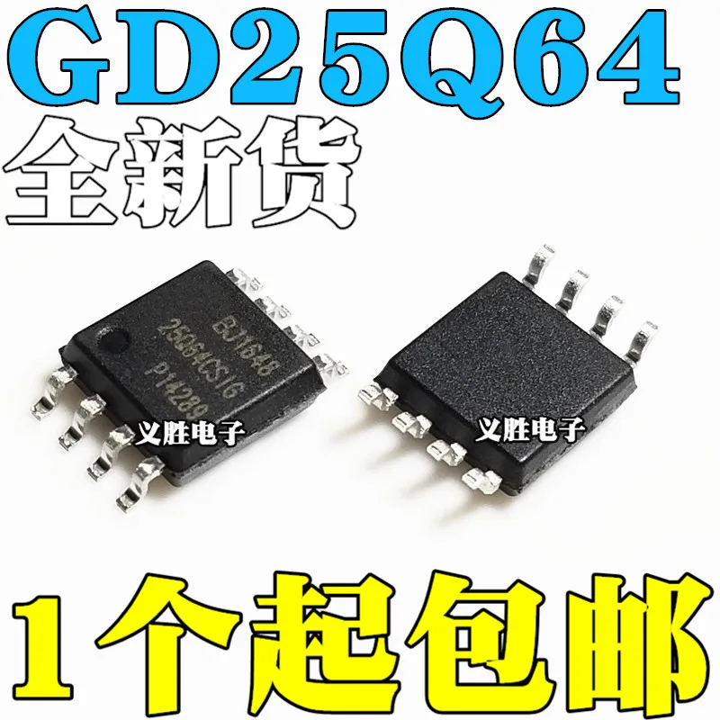 New and original GD25Q64CSIG BSIG  SOP8 64Mbit SPI FLASH  Memory 64 mbit FLASH new and original, FLASH memory chips