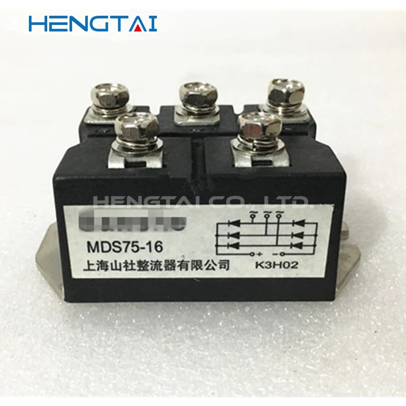 Frete grátis MDS70-16 MDS70-12 MDS70-14 mds75a1600v MDS75-16 módulo novo e original