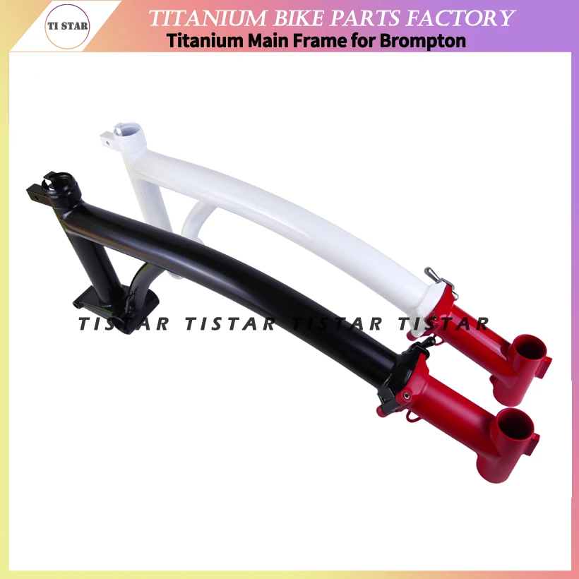 Titanium Main Frame for Brompton Folding Bike, Lightweight Bicycle Parts, Customized Color, GR9, TI3AL2.5V, CHPT3