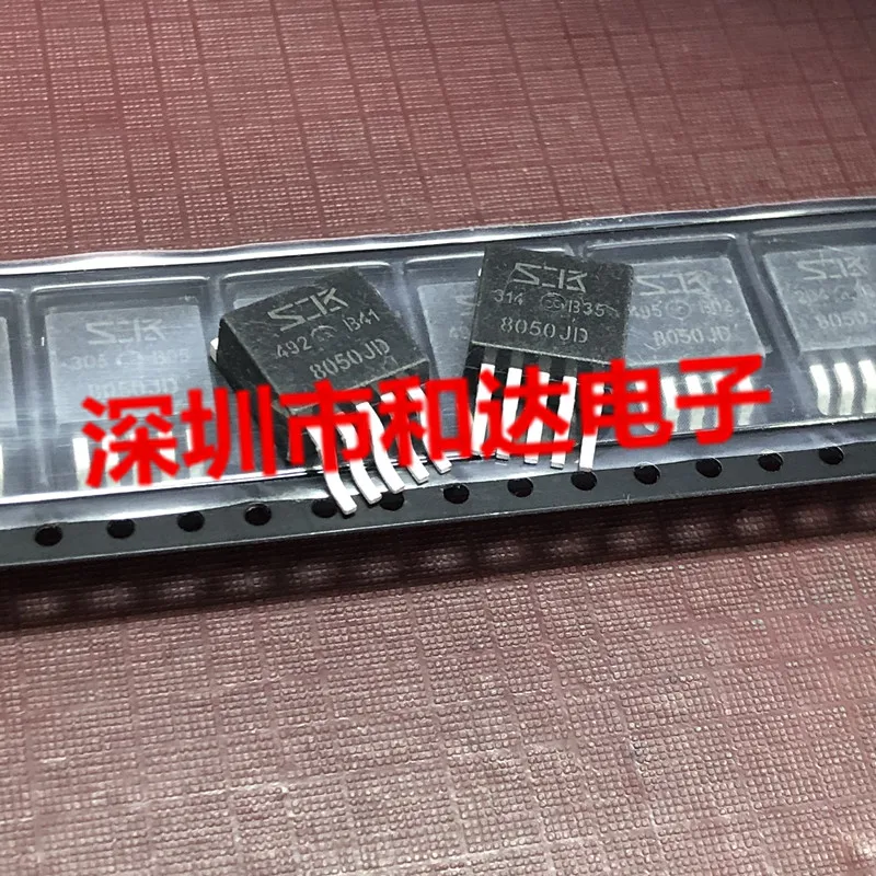 5pcs SI-8050JD-TL 8050JD TO-263-5 5V 1.5A