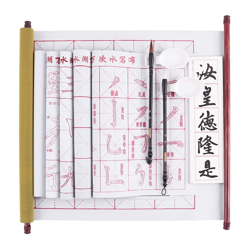 

Beginner Chinese Brush Calligraphy Entrance Copybook Set Large Reusable Water Writing Cloth Set Scroll Water Writing Cloth Set