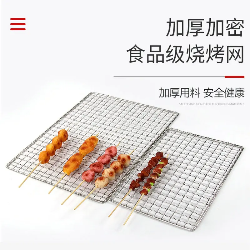 HQ GM01 Stainless Steel 304 Food Grade Rectangle BBQ Charcoal Grate Barbecue Grill Wire Grid Mesh Net