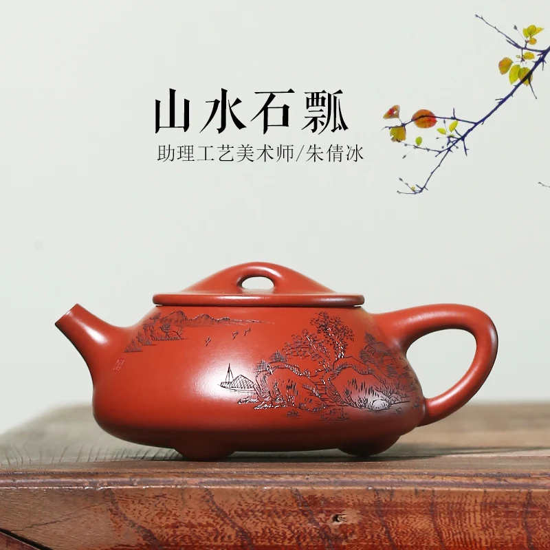 

pot of the world famous carving painting are recommended dahongpao household high-capacity JingZhou stone gourd ladle