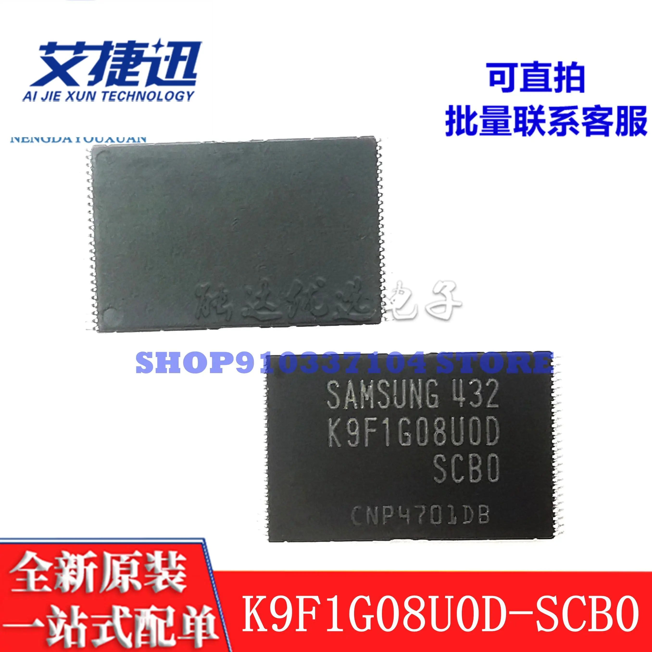 Chip IC di memoria TSOP48Flash di K9F1G08UOD-SCBO di 2 K9F1G08U0D-SCB0 nuovo ed originale